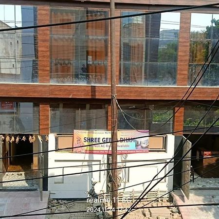 Geeta Dham Hotel วรินดาวัน ภายนอก รูปภาพ